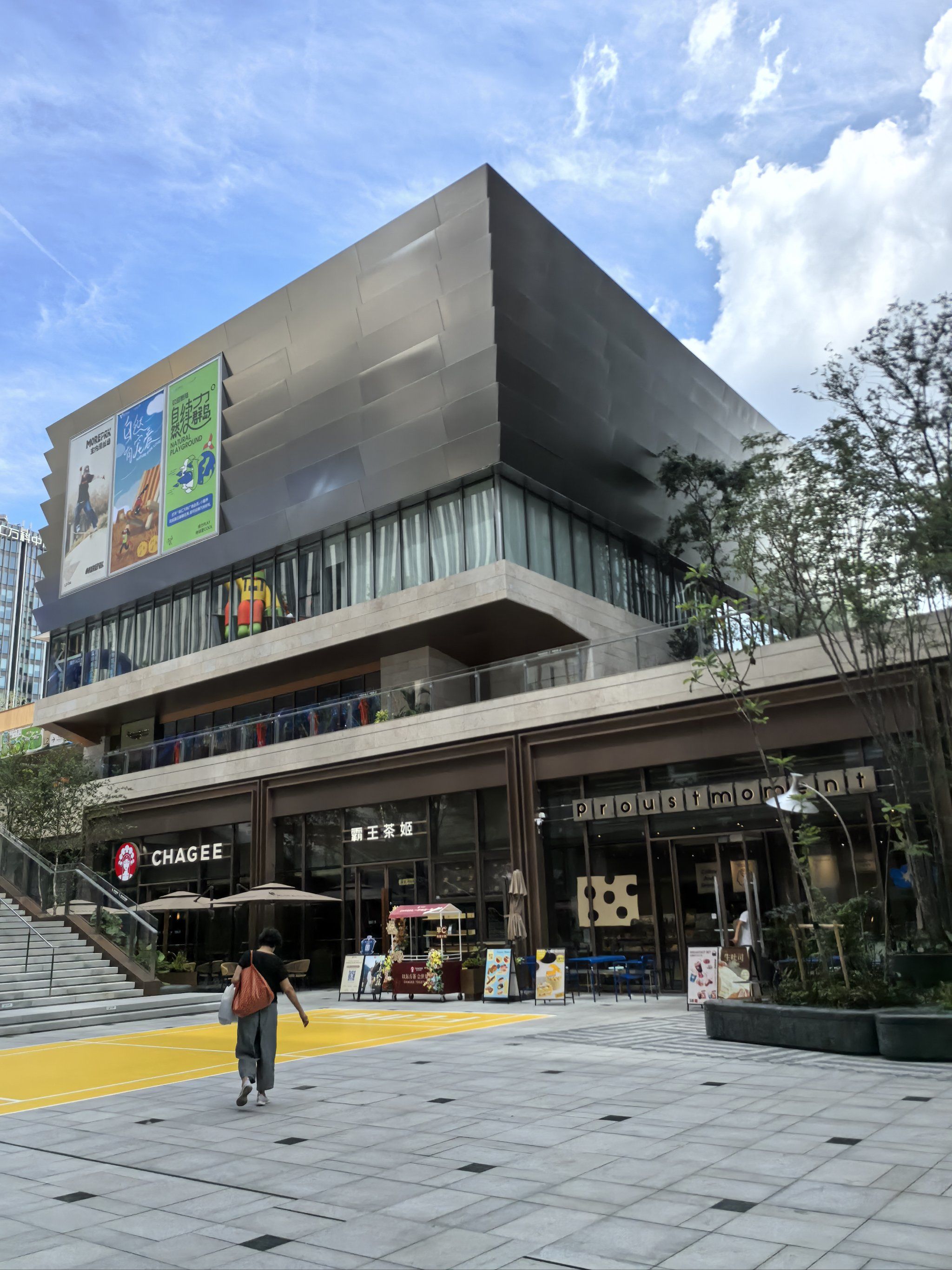 徐汇万科广场怎么啦?