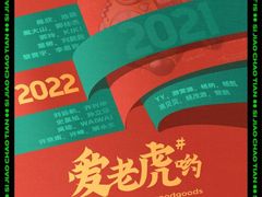 -燕莎友谊商城(金源店)