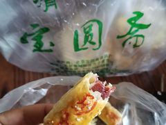 -宝圆斋清真糕点·蛋糕