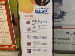 -星宝贝美术创意中心(万嘉商业广场店)