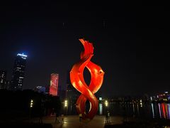 -天鹅湖体育公园
