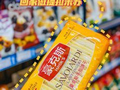 -帝玛进口精品超市D-MART