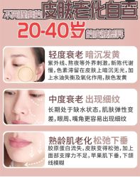 点击看大图 -凡碧诗毛孔清洁收细