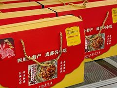 -鸿运兔·手撕烤兔(天府广场店)