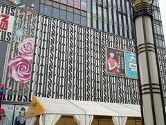 -莲花国际广场