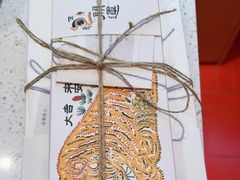 -阮大兴糕团(日月光中心店)