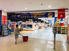 -家乐福(古北店)