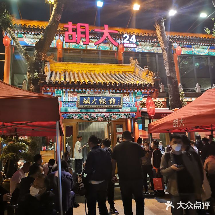 晚上11点之后排队可以缩减一些时间