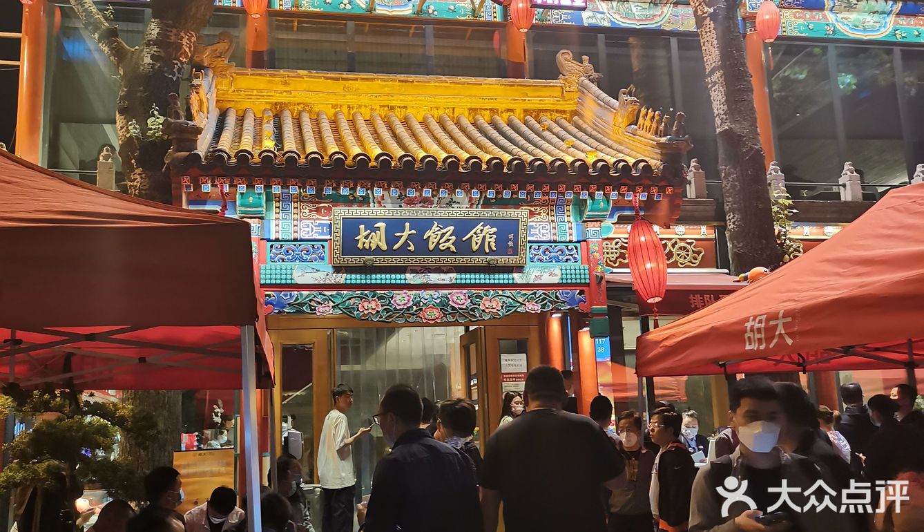 晚上11点之后排队可以缩减一些时间