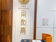 -闽和南(深圳万象城店)