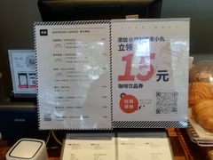 -来回·咖啡(天河南店)