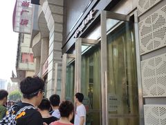 -吾悦广场(天津和平店)