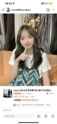 -sy杉影印象COLOUR专业烫染