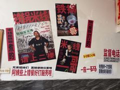 -铁锅哥米线