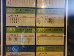 -上海外国语大学(虹口校区)