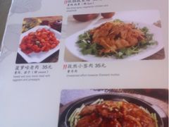 iphone_upload_pic-天厨妙香素食餐厅(清华店)