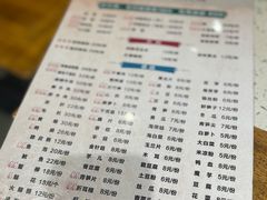 -肖肖酸萝卜鱼火锅(总店)