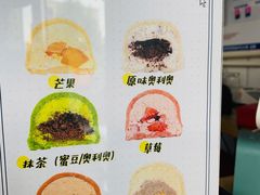 -蜜蜂小象·榴莲千层蛋糕(时代汇11栋店)