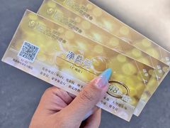 -御水泉·国际水疗会(广州长隆店)