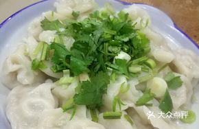 Dry Dumplings
