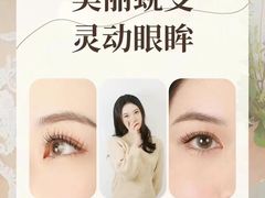 -伊势丹(现代城店)