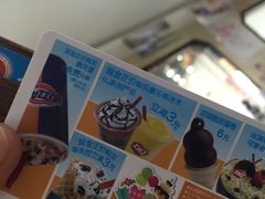 -DQ·蛋糕·冰淇淋(活力城店)