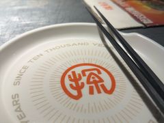 -探鱼·鲜青椒爽麻烤鱼(天一广场店)