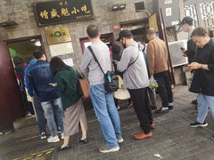 -增盛魁小吃店