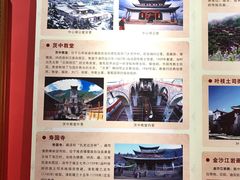 -迪庆藏族自治州博物馆