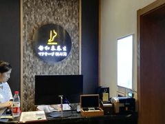 -静 泰养生(黄金城道店)