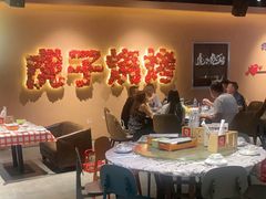 -虎子烧烤(湘江北路店)