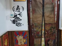 -鳗鱼家·深夜食堂(军博店)
