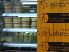 -品腐记·豆腐王朝(老门东总店)
