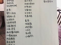 菜单-富贵饭店(大源店)