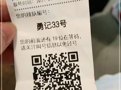 -勇记干锅居(德阳店)
