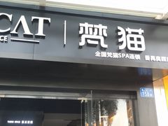 -奥园广场(广州番禺福德路店)