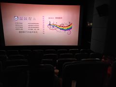 -星河国际影城(新会店)