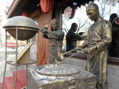 景观位-三义和酒楼(广渠门店)