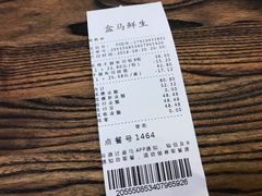 -盒马鲜生(昆城店)