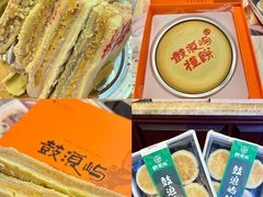 -鼓浪屿牌馅饼(大同路店)