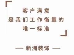 -居然之家软装灯饰馆(十里河店)