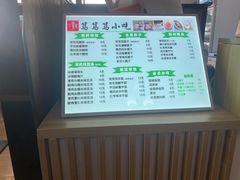 -笃笃笃糖粥(十全街店)
