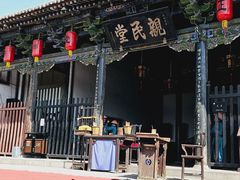 -平遥县衙
