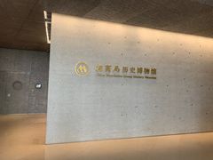 -招商局历史博物馆