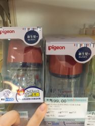 -爱婴室(上海百联中环店)