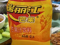 -黄家新傣味