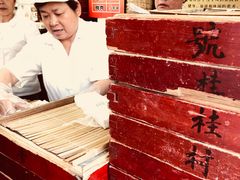 -采芝斋评弹茶馆(观前街店)