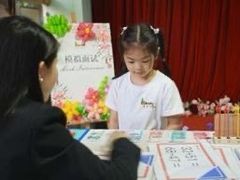 -金豆子幼稚园