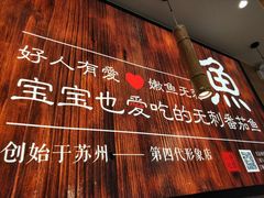 -好人民间小吃(镇江八佰伴店)