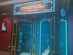 -恐怖游戏(湖滨店)